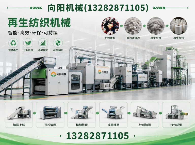淄博棉短绒清理机展示图